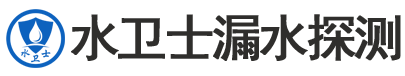 安次区暗管漏水检测